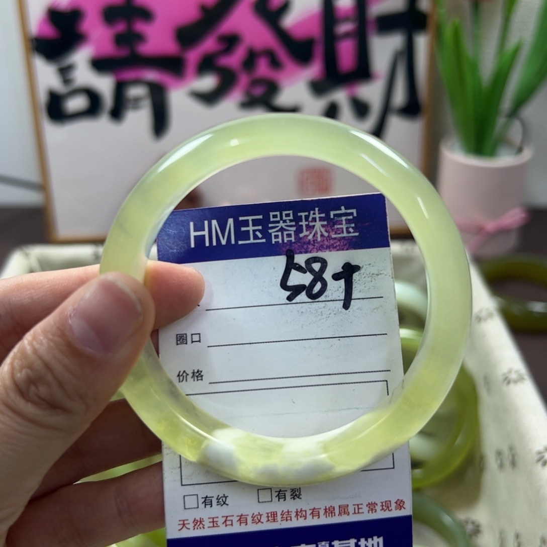 蛇纹石玉手镯未镶嵌522