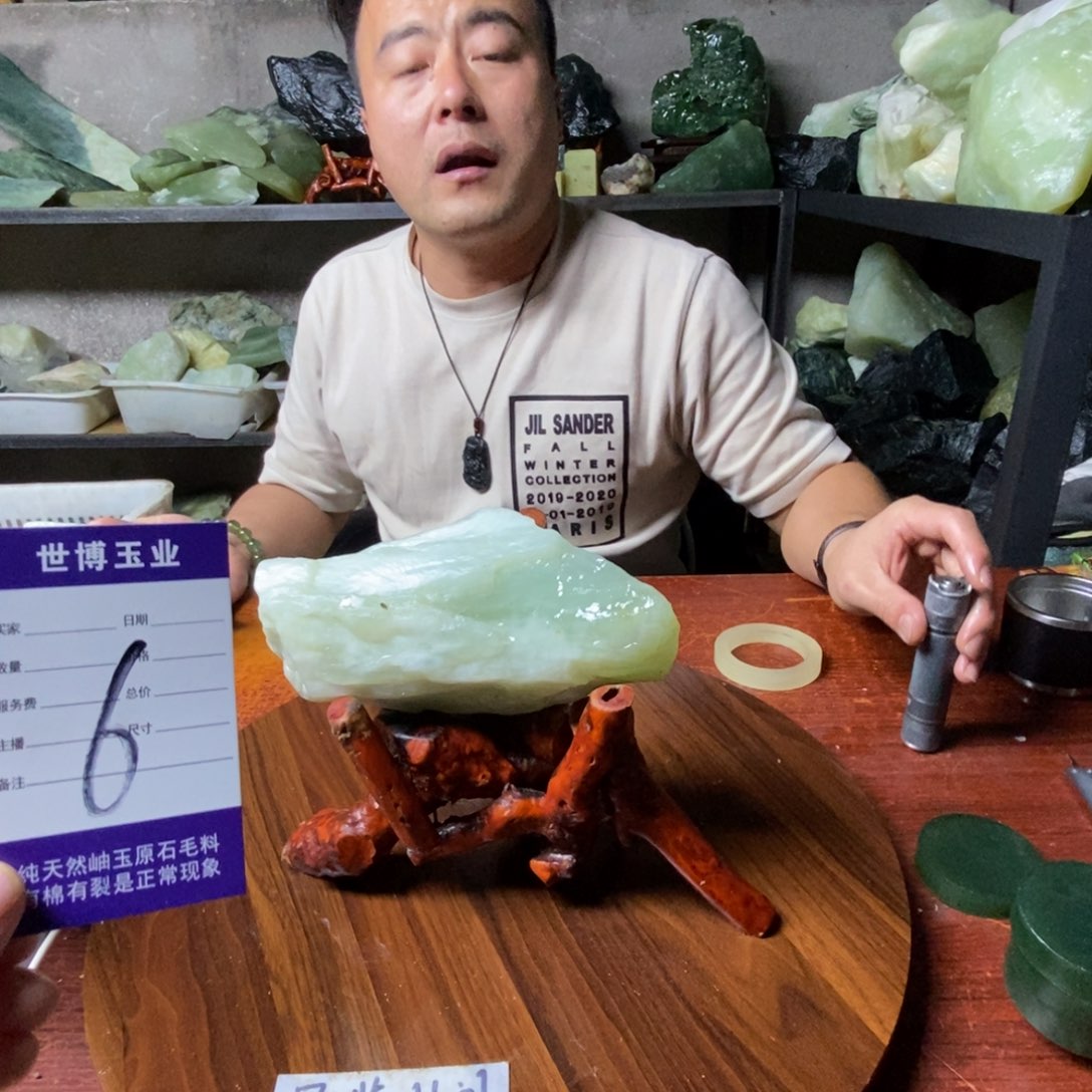 蛇纹石玉未镶嵌岫玉原石