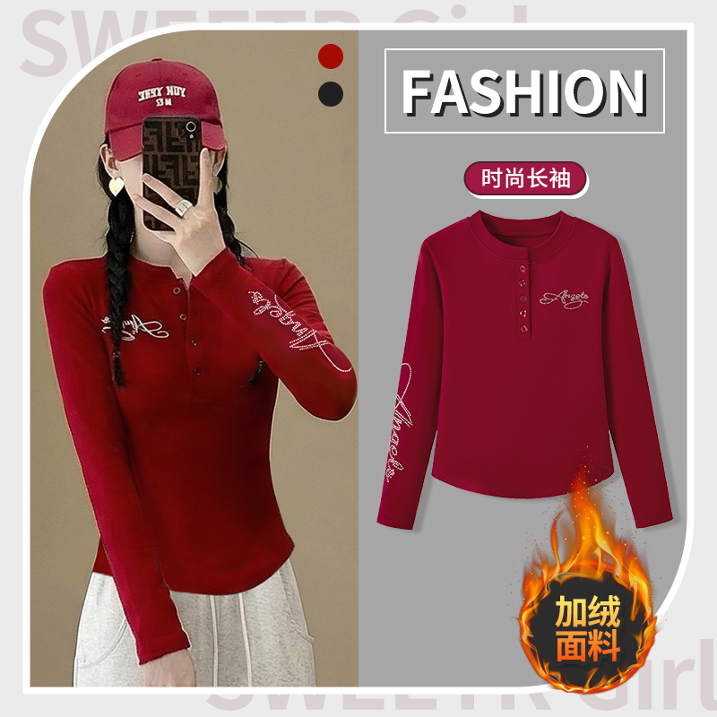 WLZ秋冬亮钻加绒高弹力打底衫运动舞蹈曳步舞上衣
