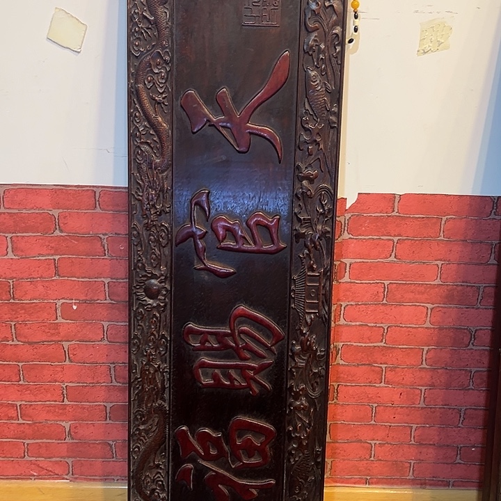 非洲紫檀（红花梨）