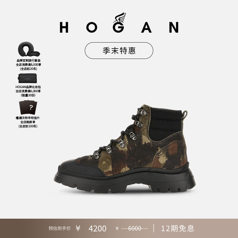 HOGAN男鞋H692系列简约时尚户男士踝靴户外靴