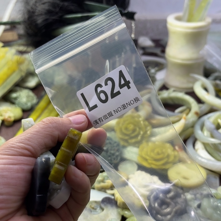 蛇纹石玉发饰合金七**央