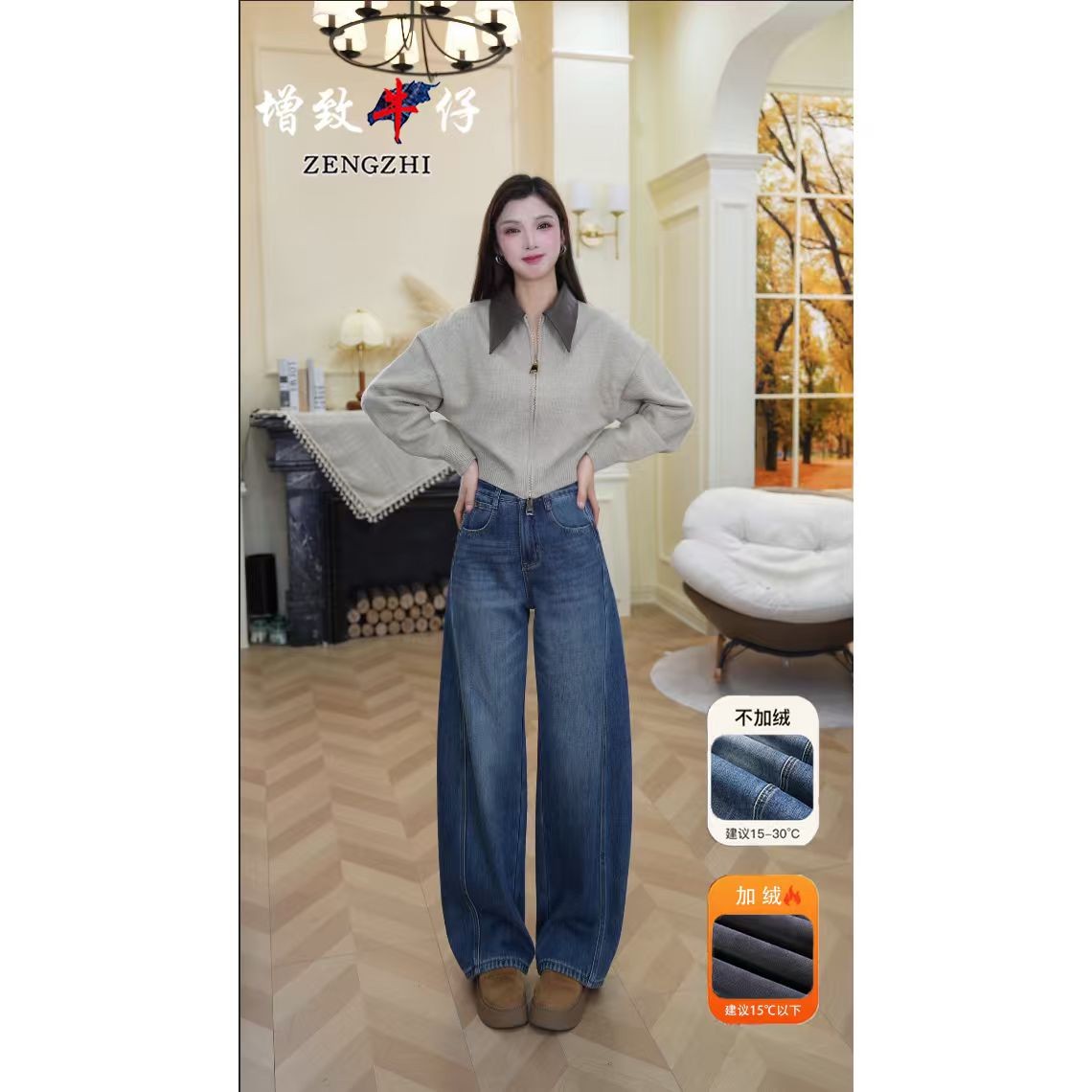 【油画蓝】秋冬新款复古怀旧中高腰宽松显瘦女阔版弯刀牛仔裤Z0520