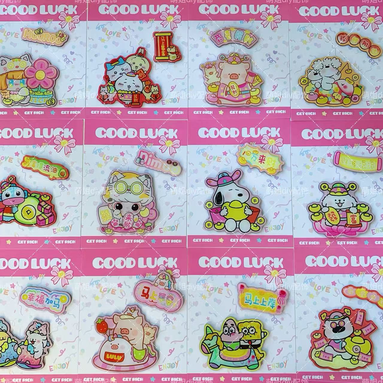 亚克力diy配饰 冰箱贴 手机支架