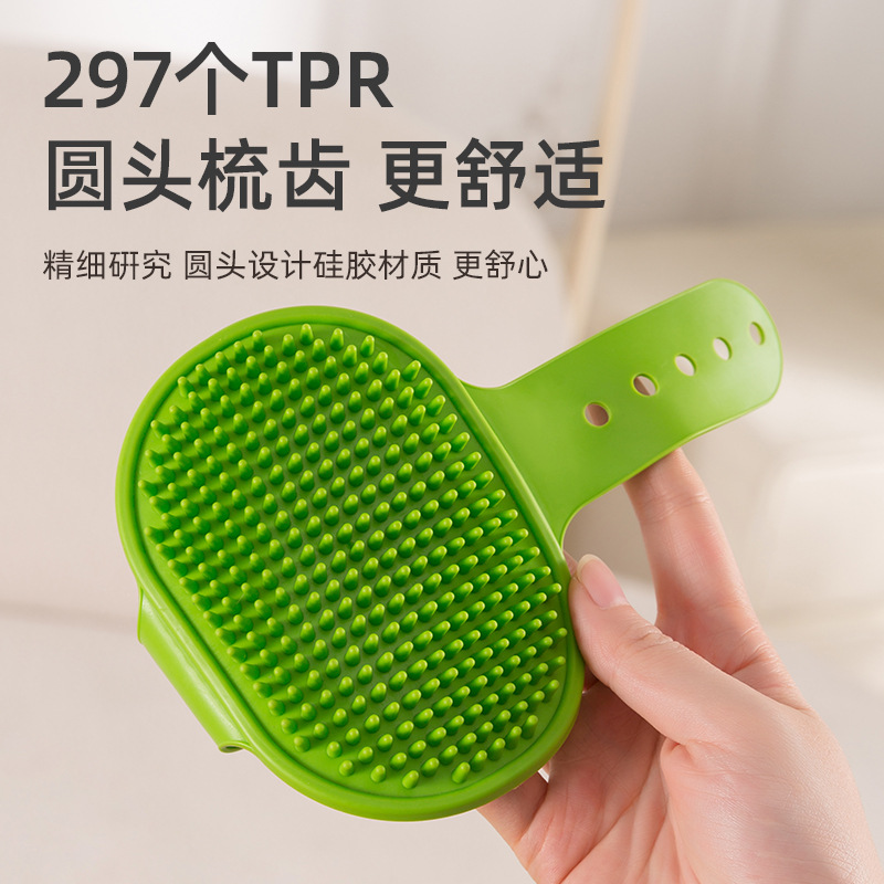 宠物洗澡按摩梳子多功能狗狗猫咪撸毛器硅胶梳毛手套蹭痒神器