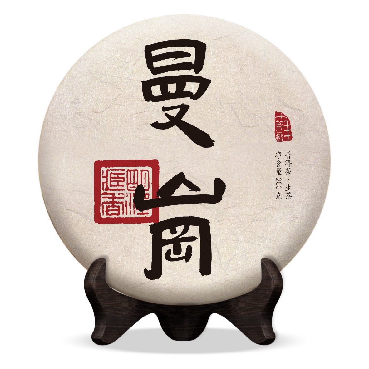 【明泽藏香·古树纯料】2023年 曼岗 普洱茶生茶200克/饼