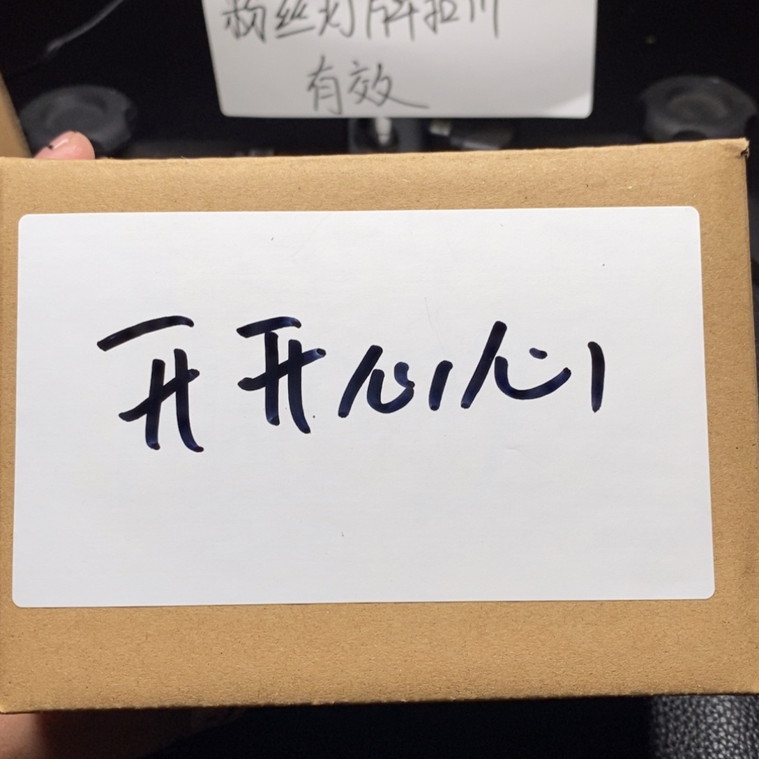 核桃手串/手链开***9文玩核桃