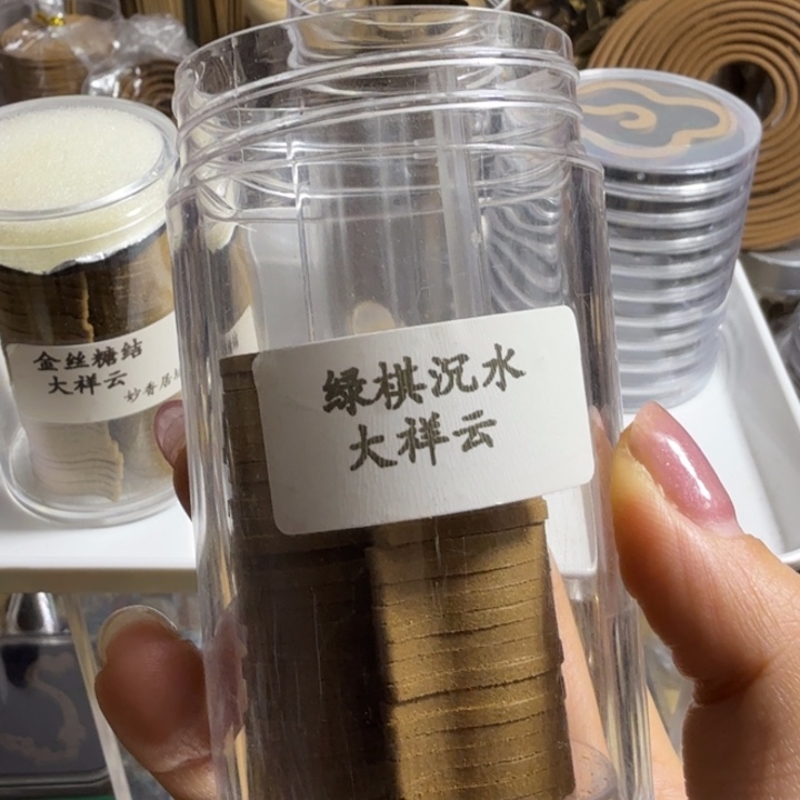 素***姐盘香3绿棋大云差价。。。。。