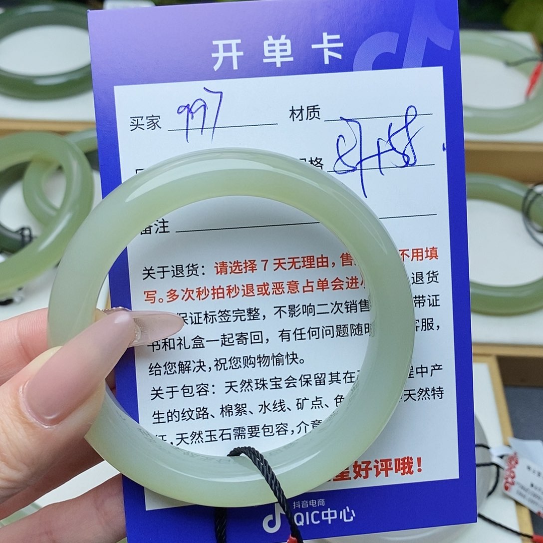 和田玉手镯未镶嵌AZ