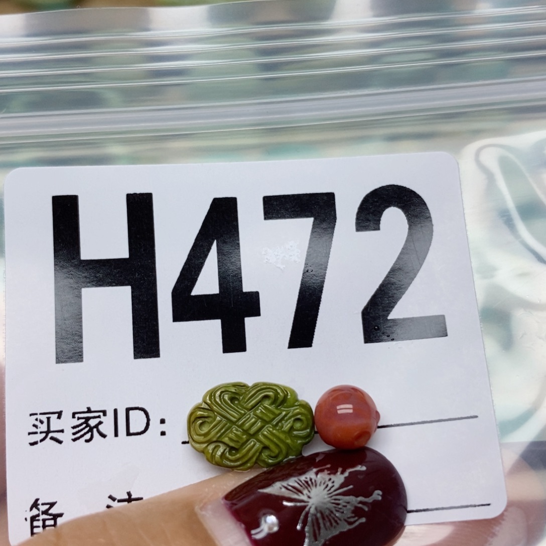 南红玛瑙配饰未镶嵌