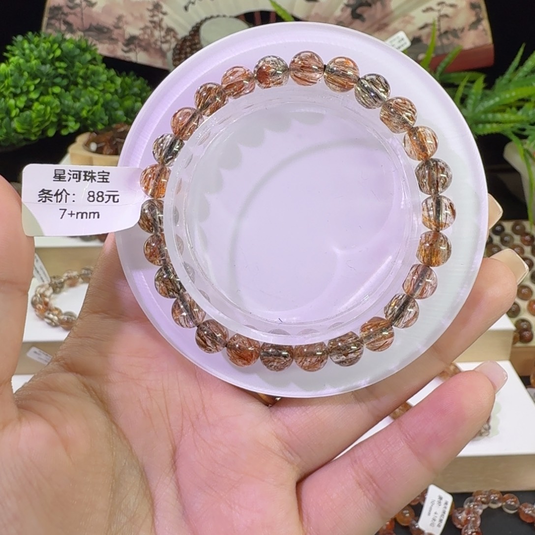未镶嵌手链水晶黑金超七