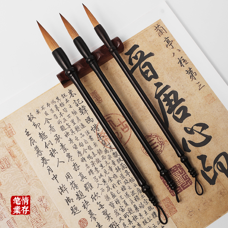 老师傅高档纯黄鼠狼毫毛笔楷书隶书行书书法专用毛笔情存笔业