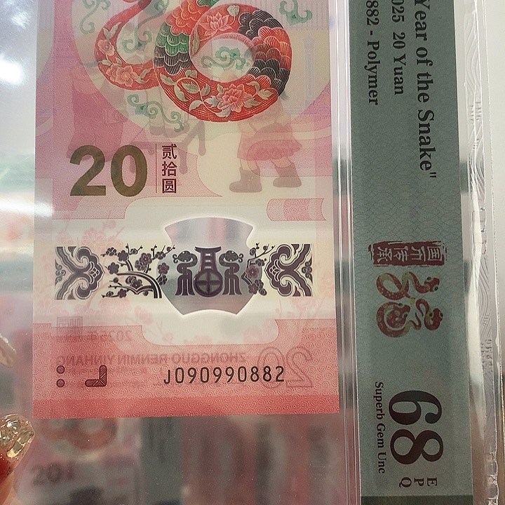 塑料龙珠号，独2，0289