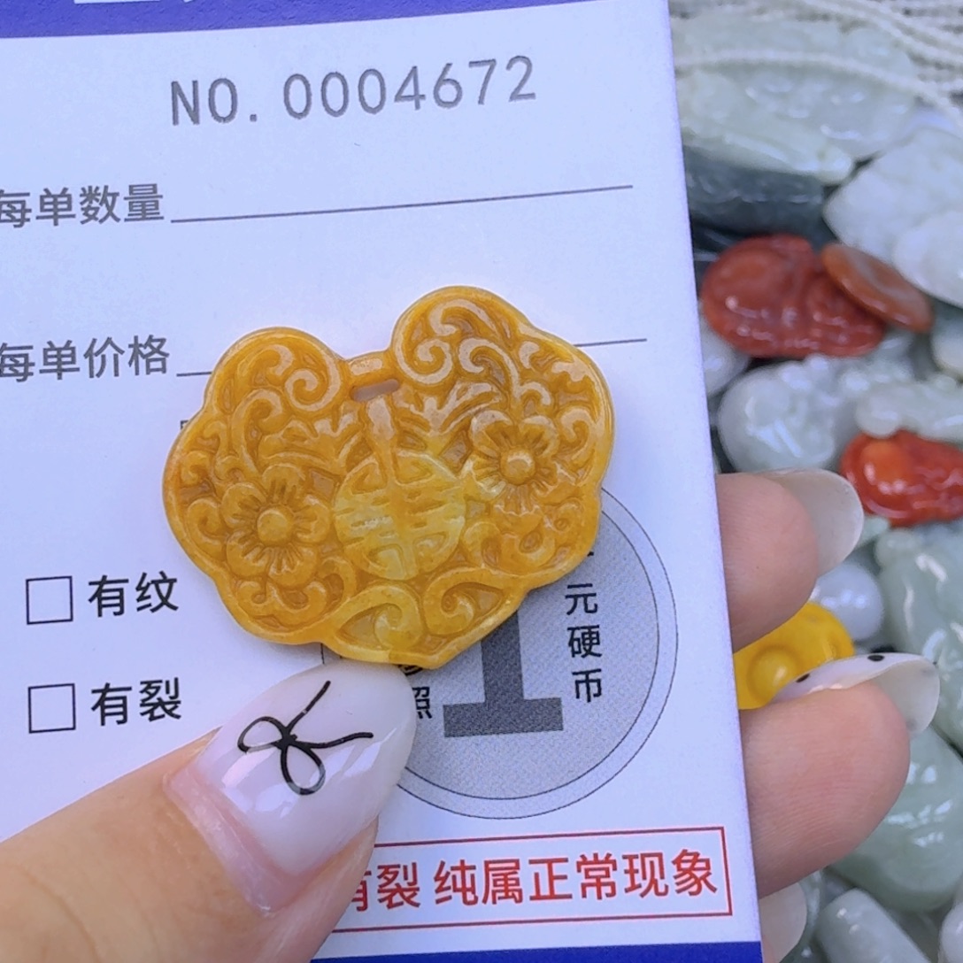Z****吊坠(不含链)未镶嵌翡翠