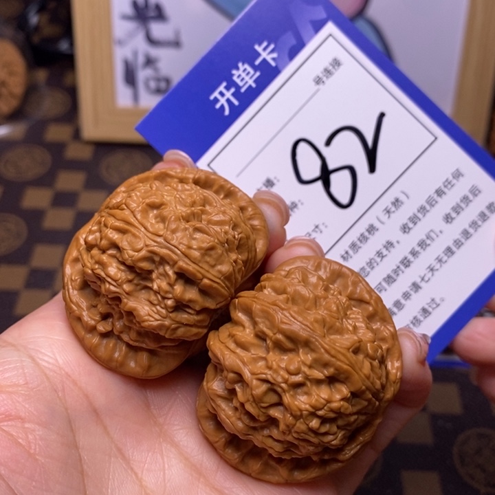 文玩核桃吊坠45球白82