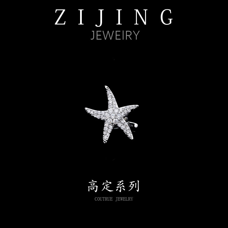 铜合金合成锆石耳饰 CC7062 高品耳骨夹 左右耳都可带