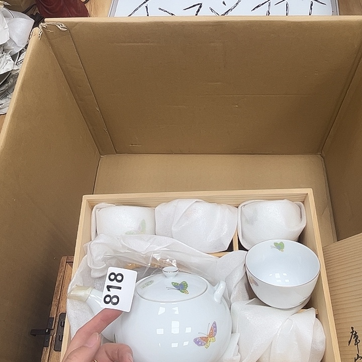 瓷片呀工艺品摆件瓷器摆件正能量