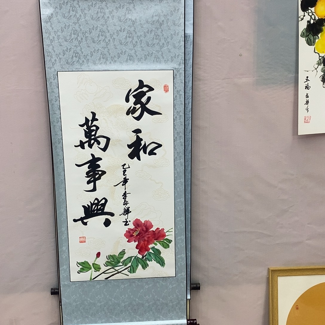 书法书法作品参加