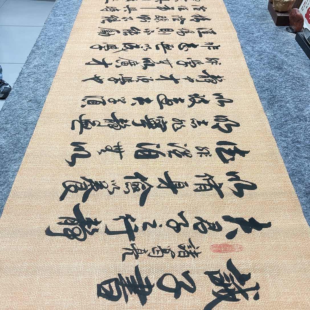 书法诫子书行草书李保军老师手写