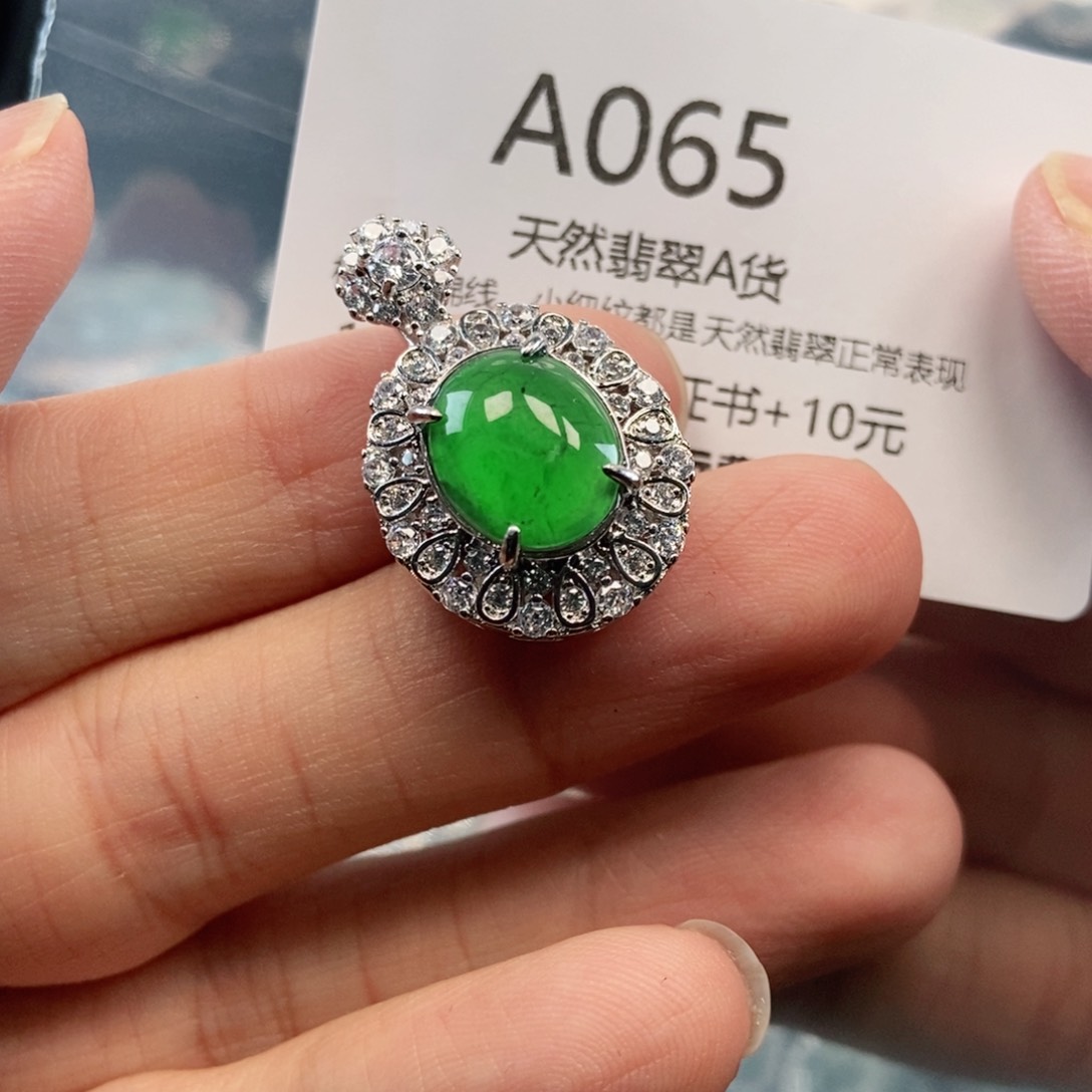 【闪购商品】翡翠吊坠(不含链)未镶嵌