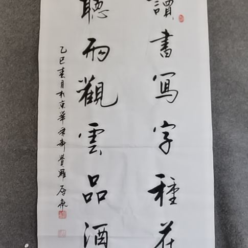 书法书书屋。书。。书书屋