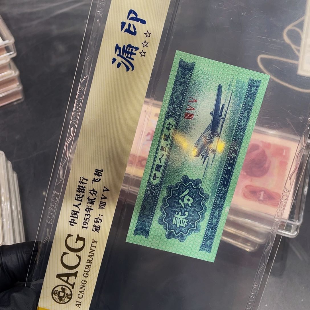 飞机二分一下漏印爱藏66