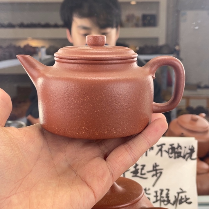 紫砂茶壶230cc红降坡茶壶