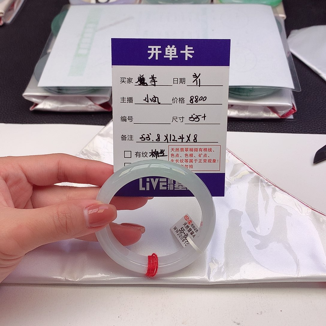 翡翠手镯未镶嵌魔*天然A货翡翠55/56