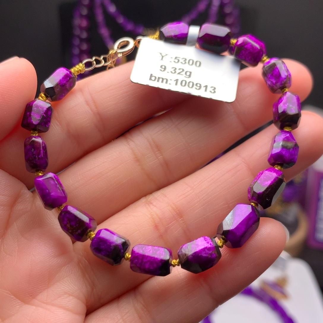 苏纪石（舒俱来）未镶嵌手链