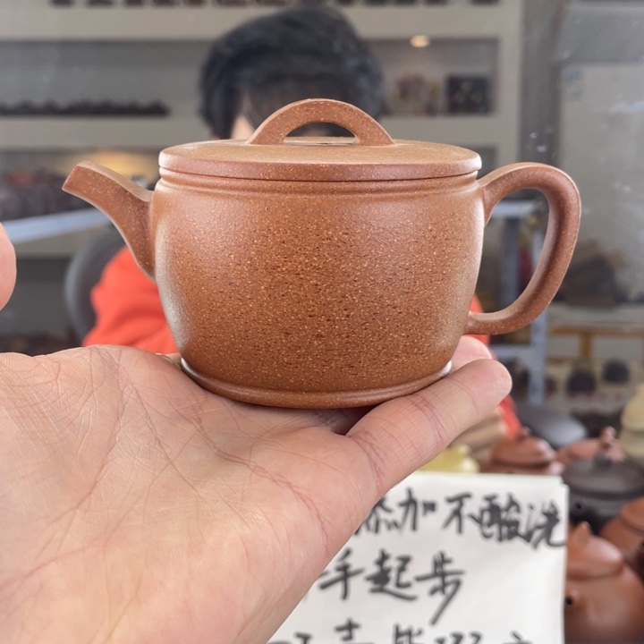 紫砂茶壶180cc黄降坡茶壶
