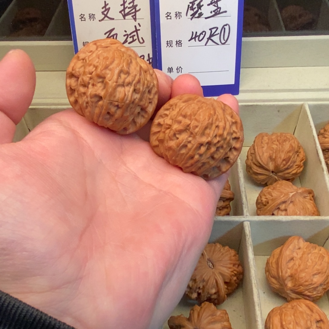 把件文玩核桃磨盘（40尺寸）