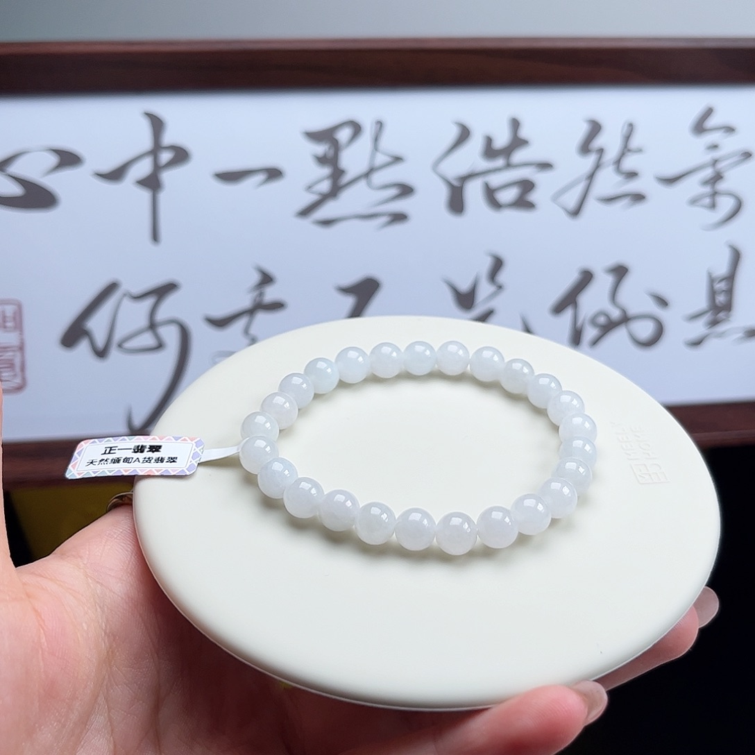 千***金未镶嵌手链翡翠卡7.6