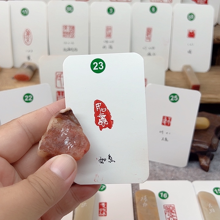 老挝石印石如意   成品闲章