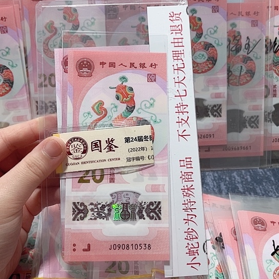 塑料090810538。。。。。。。。