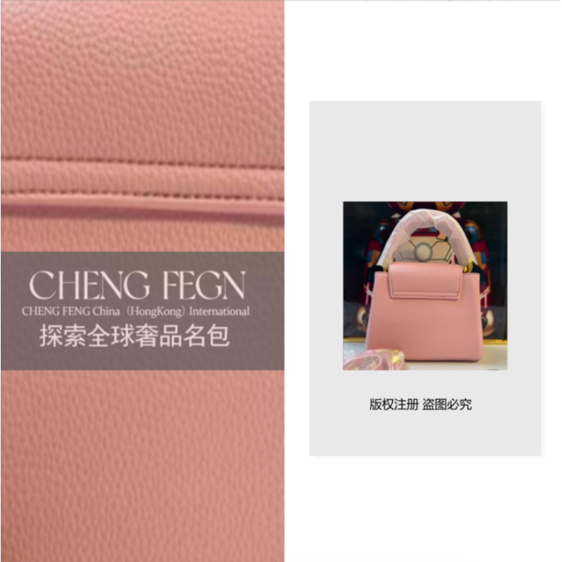B046柔柔· 探索全球奢品名包 【粉色】2655