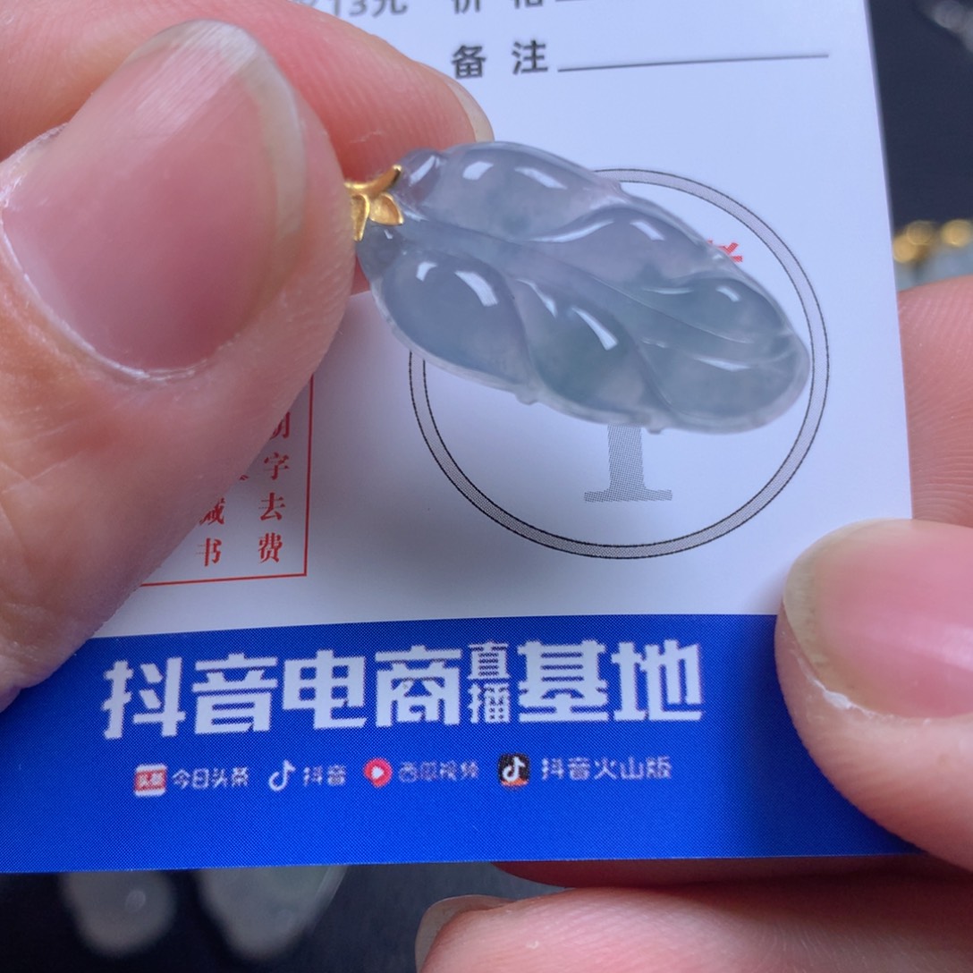 【闪购商品】翡翠颈饰18K金镶嵌翡翠