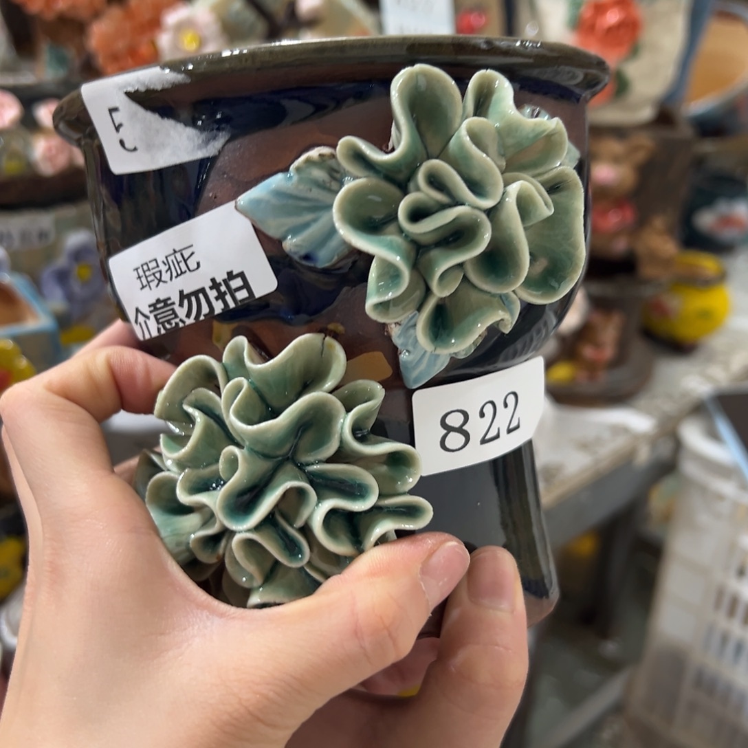 瑕疵822 多肉花盆满20发爱退拉黑