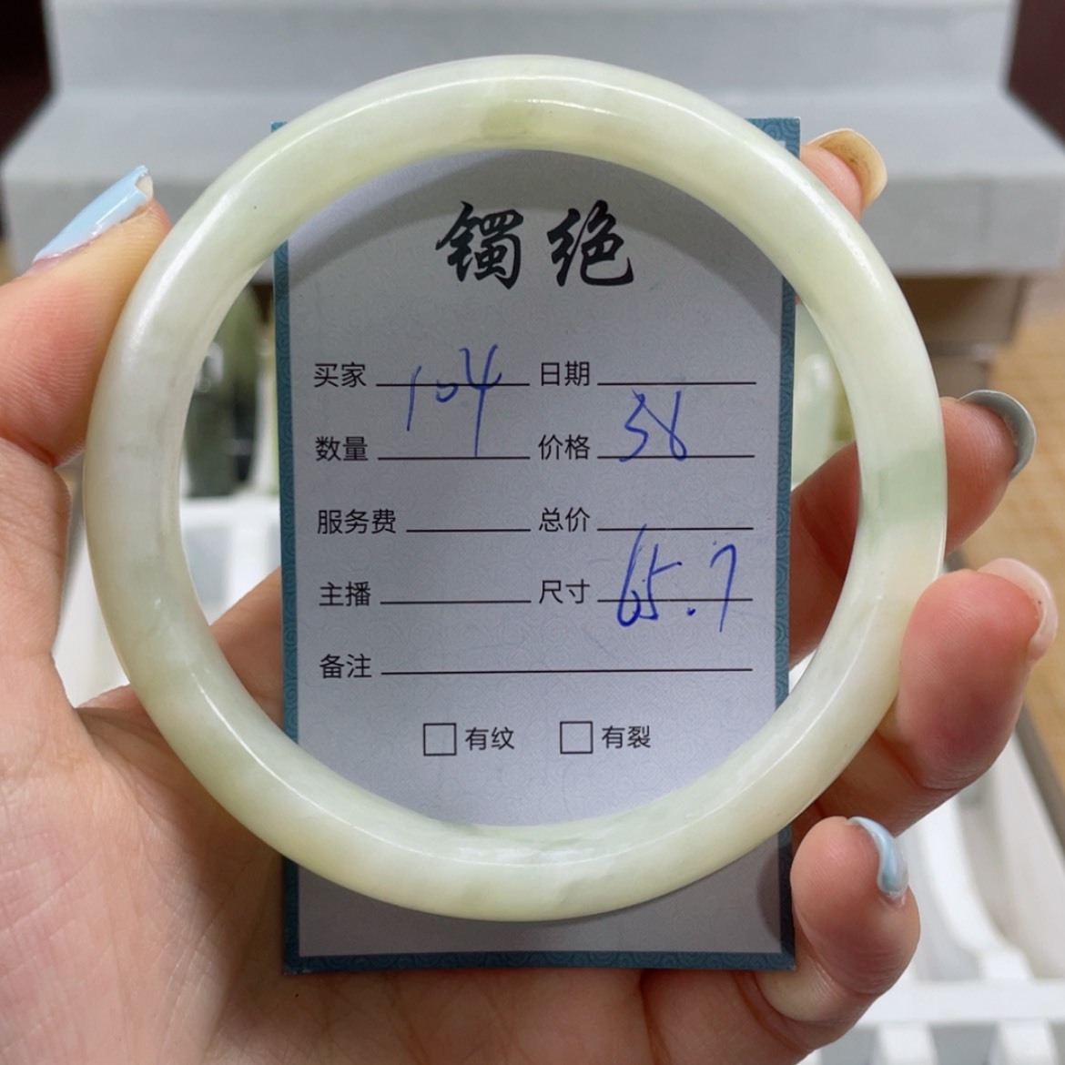 【闪购商品】蛇纹石玉手镯未镶嵌