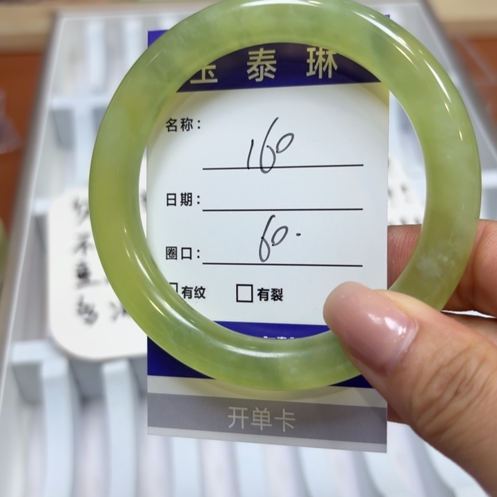 未镶嵌岫玉手镯天然