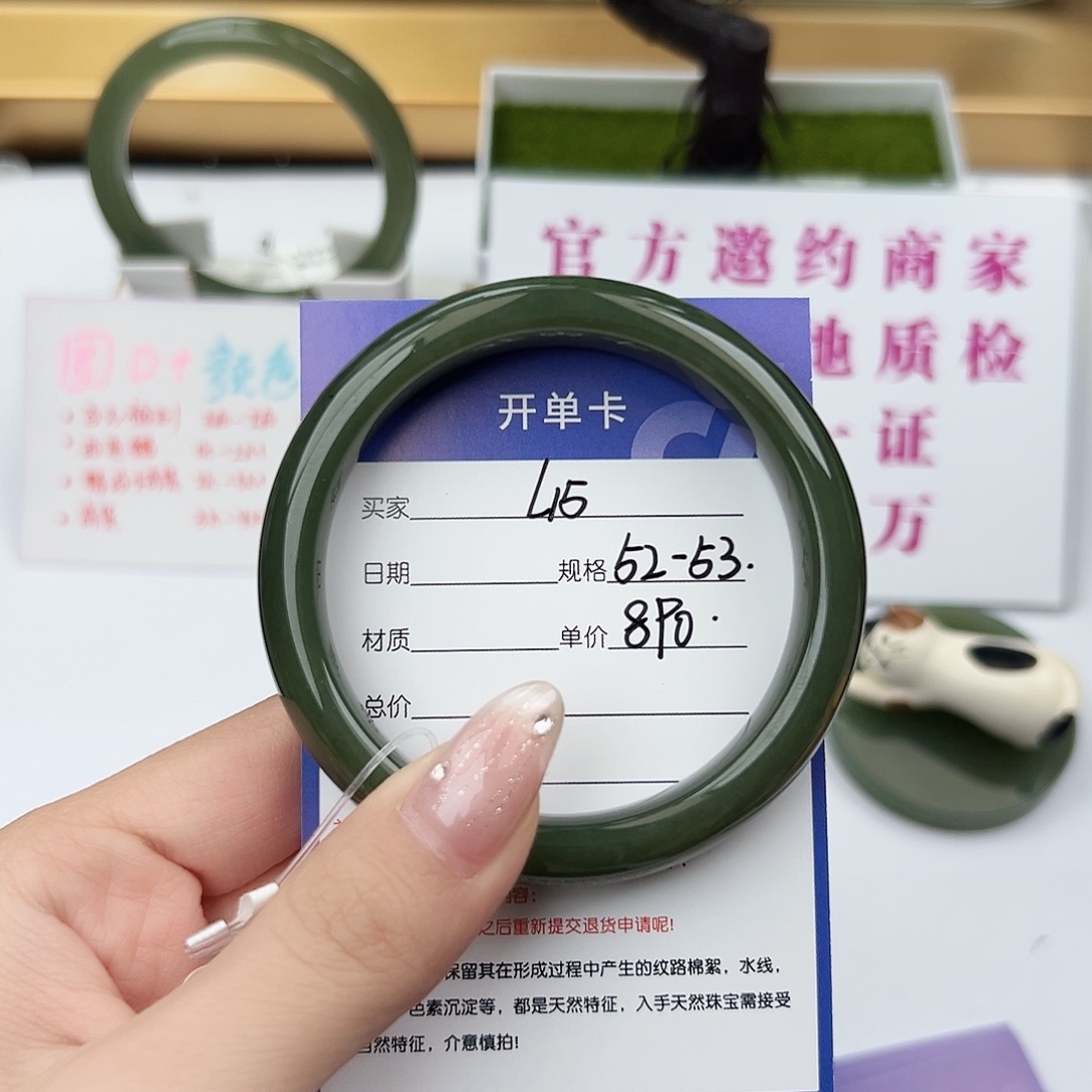 和田玉未镶嵌手镯