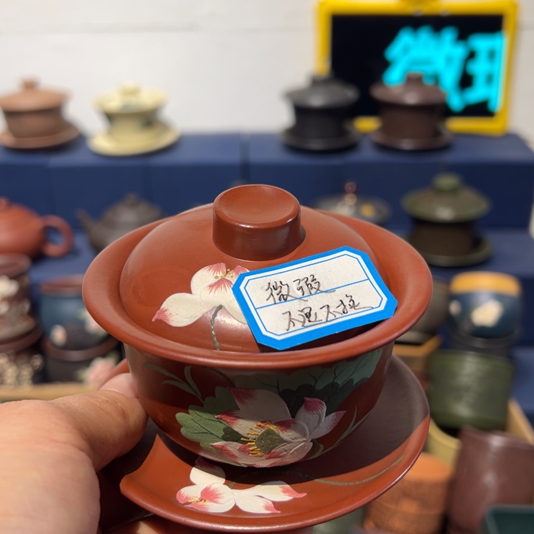 微瑕处理 不退不换