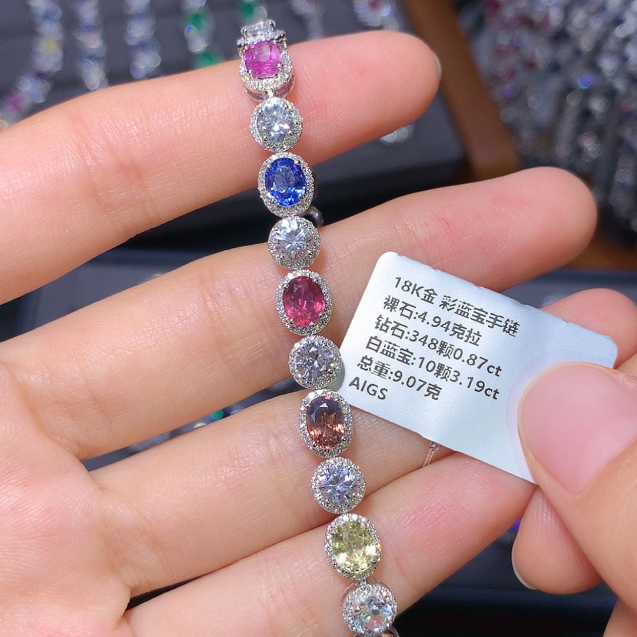 【闪购商品】彩色蓝宝石手链18K金镶嵌