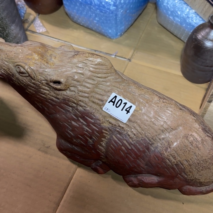 备前烧作品备前烧