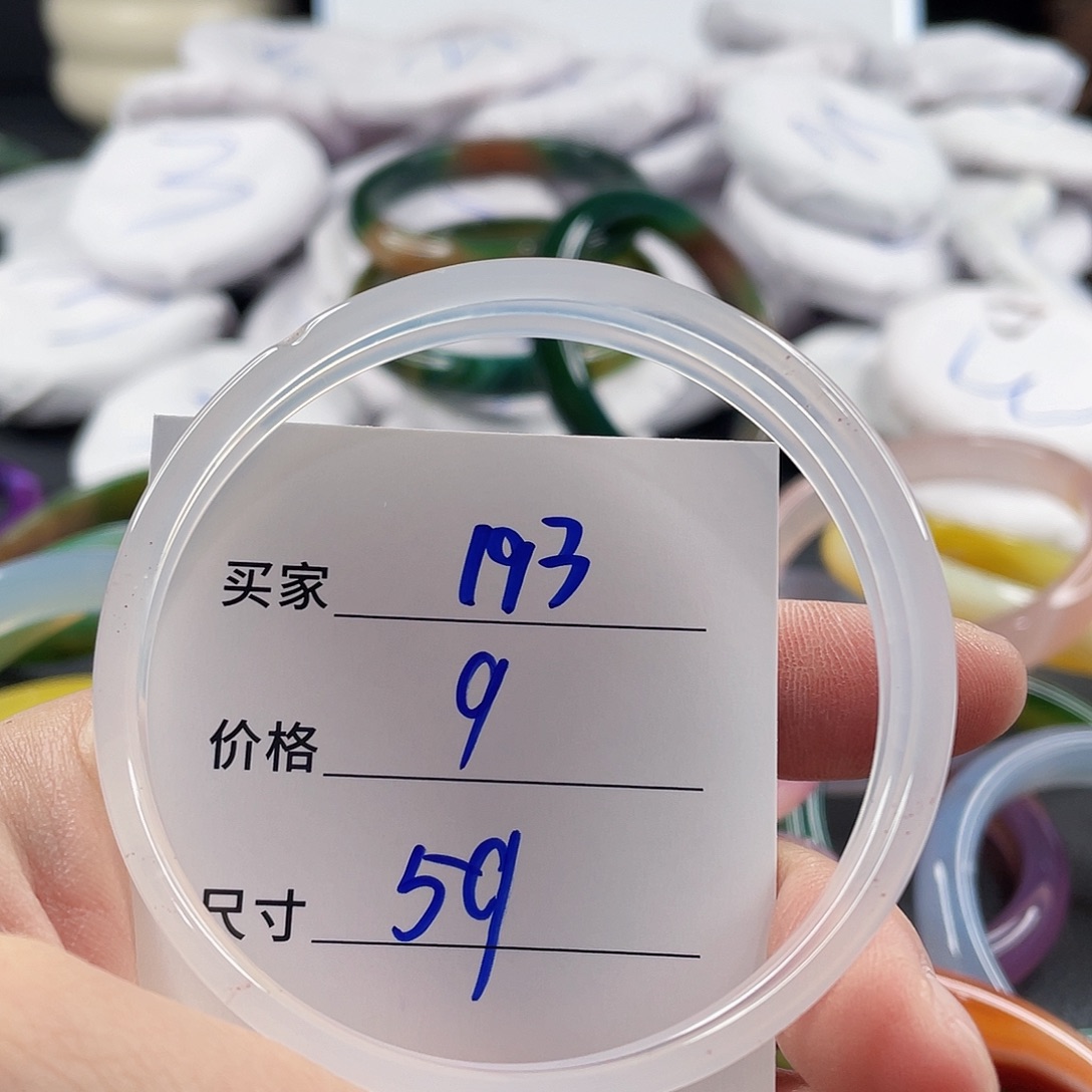 手镯玛瑙/玉髓未镶嵌