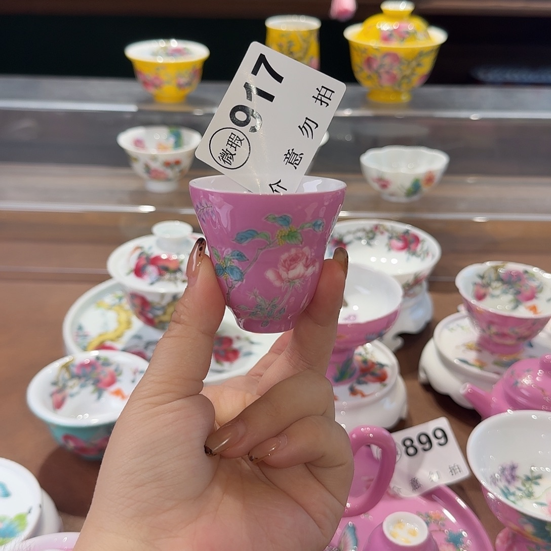 珐琅彩主人杯茶具套装