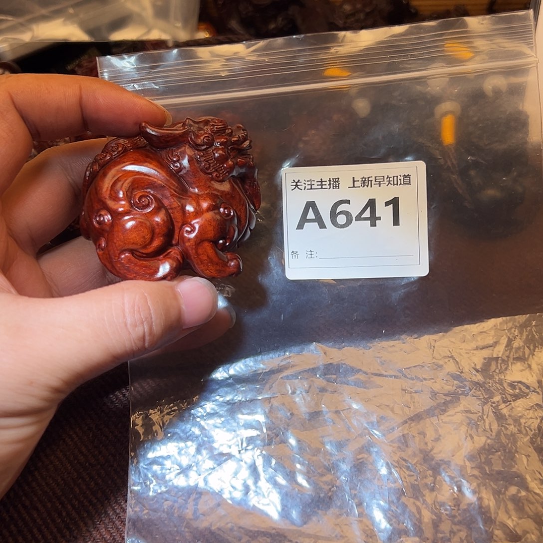 无事牌檀香紫檀（小叶紫檀）