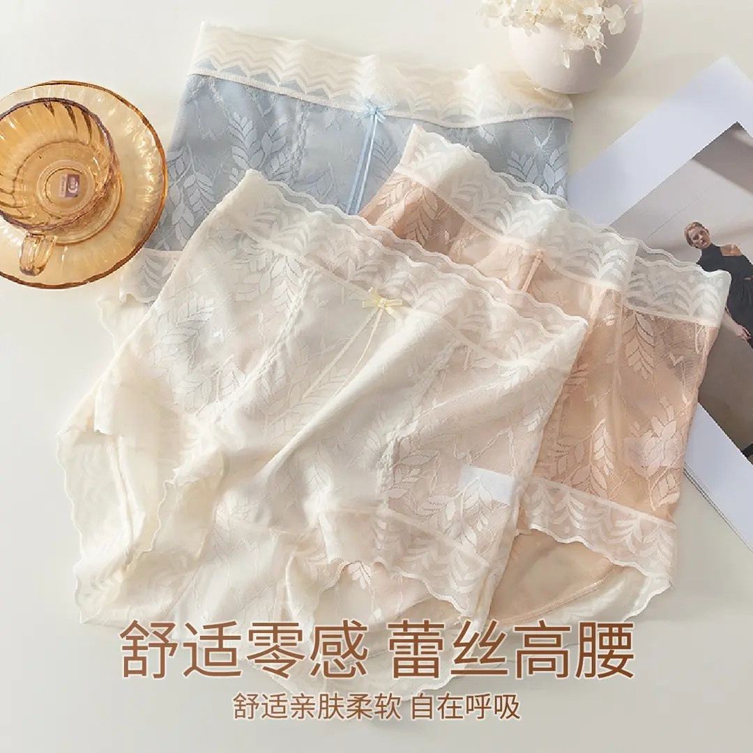 新款【琥珀流光】高腰蕾丝性感无痕大码内裤女款薄款抑菌女士2307