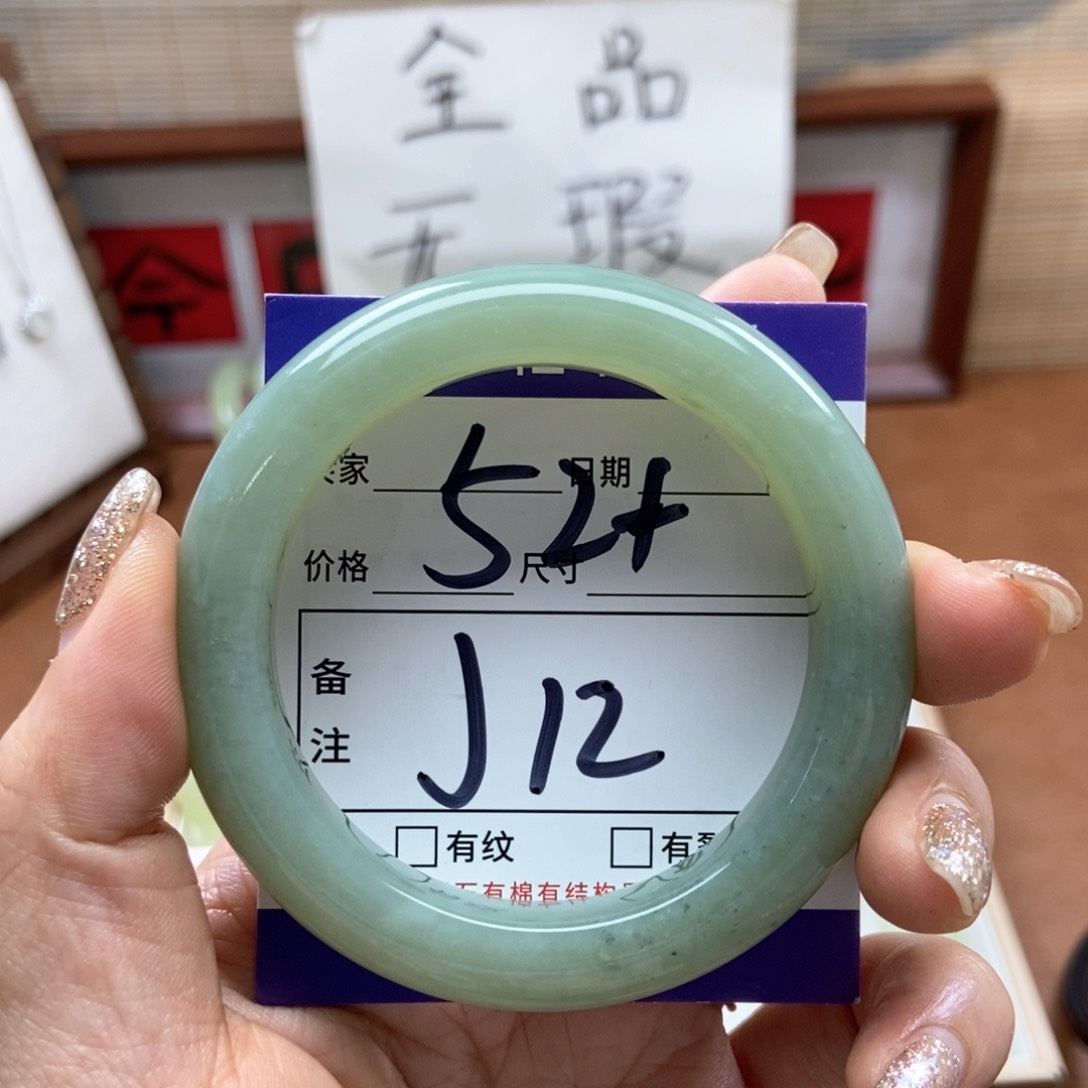 岫玉手镯手镯未镶嵌