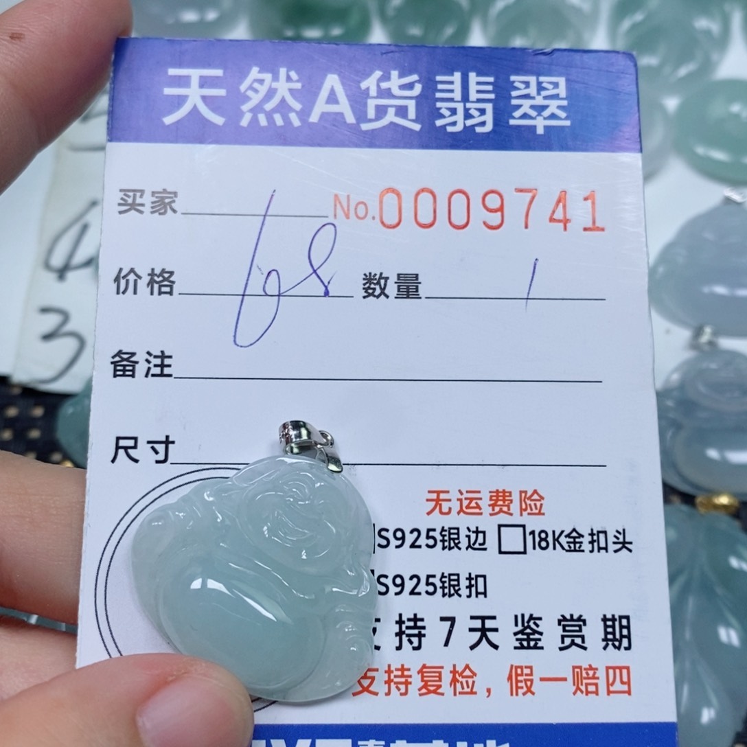 颈饰未镶嵌翡翠天然缅甸翡翠
