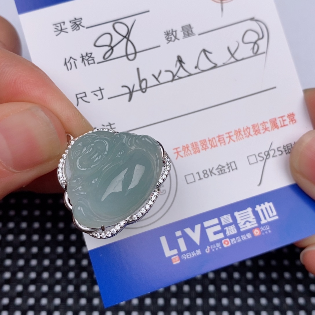 银S925镶嵌挂件翡翠